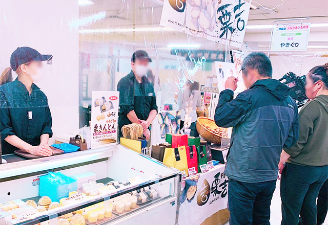 高知大丸 RKC全国うまいもの博