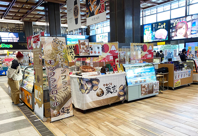 仙台駅ステンドグラス前 新春笑福フェアー