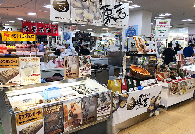 青森 さくらの百貨店本店 ズームインサタデー全国うまいもの博